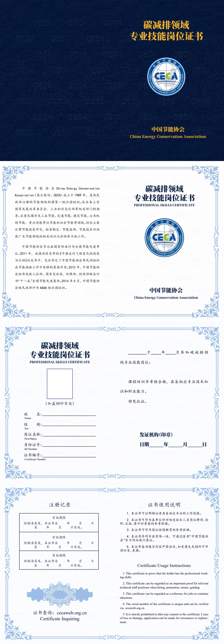 公共版長圖.jpg